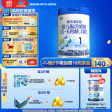 君乐宝(JUNLEBAO)乐铂婴儿配方奶粉808克(0-6个月龄，1段) 