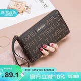 马莎兰缇（MashaLanti）手拿包轻奢女士钱包2025新大容量可放手机零钱包生日礼物送老婆