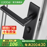 卡贝（cobbe）卧室门锁室内静音磁吸门锁机械房门锁木门把手通用黑色分体锁套装 [B款-面板锁]机械双舌静音-热卖
