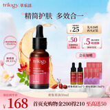 萃乐活（trilogy）密集修护精华油30ml玫瑰果油补水保湿护肤礼物女