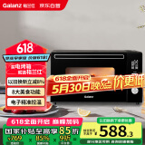 格兰仕（Galanz）【国家补贴】空气炸烤箱家用烤箱电烤箱42L电子温控多功能烤箱精准控温KF1842ELQ-S3N