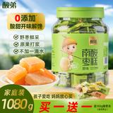 酸弟南酸枣糕1080g/罐原味蜜饯果干酸角糕孕妇儿童健康休闲零食