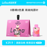 乐品乐茶LeTea白桃乌龙茶蜜桃夏日冷泡茶水果茶茶包0糖饮料10包