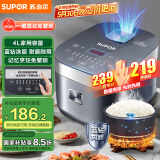 苏泊尔（SUPOR）电饭煲电饭锅家用1-8人4L大容量蓝钻厚釜触控面板记忆功能多功能微压智能电饭锅40FC776