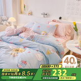 多喜爱床上四件套 全棉被套床单四件套 床上用品套件1.8米床 229*230cm