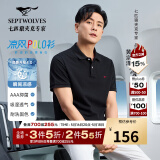 七匹狼【黄宗泽同款】短袖T恤男翻领凉感抗菌固色商务休闲纯色多彩POLO