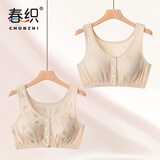 春织2件装中老年内衣女纯棉前扣文胸无钢圈夏季薄款妈妈背心奶奶胸罩 肤色+肤色印花 3XL