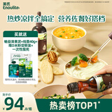 英氏有机核桃油牛油果油2瓶辅食用油佐餐食用油送6个月以上婴幼儿辅食