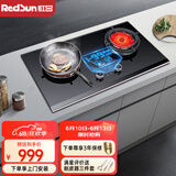 红日（RedSun）红外燃气灶双灶具智控定时家用天然气液化气台式嵌入式钢化玻璃猛火灶70%高热效一级能效EM618B/BP EM618BP 70%热效率加大面板 液化气