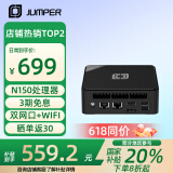 中柏（Jumper）【国家补贴】英特尔13代N150迷你台式机电脑PC办公mini小主机双网口N150 Pro 准系统(无内存硬盘)