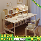 悦美妙电脑桌台式学生简易书桌书柜书架一体写字桌子家用办公学习桌 【单桌款】暖白色100*60cm