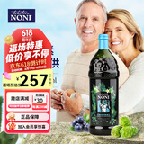 TAHITIAN NONI美国原版大溪地果汁诺丽果汁酵素大溪地诺丽酵素 原产地酵素原液 诺丽果汁1000ml（美国原版）