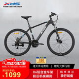 喜德盛（xds）山地自行车黑客350/旭日310 X6铝合金车架21速变速机械碟刹 黑银15.5寸(建议身高150-165)