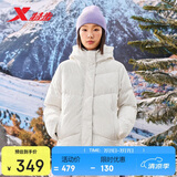 特步【门店同款】女子运动羽绒服户外运动秋冬保暖加绒加厚时尚百搭