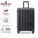 爱可乐（Echolac）万向轮行李箱旅行箱密码箱防刮旅游扩容箱登机箱 PC232 黑色20吋