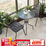 莫 家户外阳台桌椅藤椅室外桌椅组合咖啡家具阳台休闲藤椅 2+升级款配60水纹圆桌