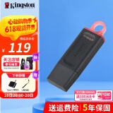 金士顿（Kingston） u盘 USB3.2/Gen 1 高速哨兵车载行车记录仪闪存优盘 DTX/256GB【盖帽设计】