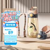 BABLOV吸管杯孕妇水杯大容量ppsu水杯女士杯子带吸管产妇专用食品级材质 樱花粉【一杯双盖】 480ml