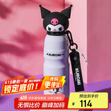 杯具熊（BEDDYBEAR）保温杯带提绳便携316不锈钢运动水杯大容量学生杯子600ML酷洛米