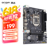 昂达（ONDA）H61M（Intel H61/LGA1155） 办公优选 主板