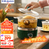 东菱（Donlim）电炖锅煲汤燕窝隔水炖盅养生隔水炖锅BB煲汤小锅玻璃电炖锅食补养颜DL-9002(森野绿)