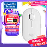 罗技（Logitech）LOGITECH PEBBLE鼠标 无线蓝牙鼠标 办公静音鼠标 女性鼠标对称鼠标 鹅卵石造型 米白色