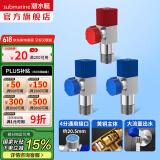 潜水艇（Submarine）角阀F301/F302黄铜加厚三角阀套装八字阀冷热 三通角阀全铜主体 黄铜角阀【2冷+1热】4分出水