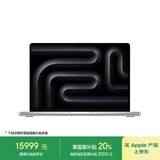 Apple/苹果AI笔记本/2023MacBookPro14英寸 M3 Pro(12+18核)18G 1TB银色 笔记本电脑MRX73CH/A