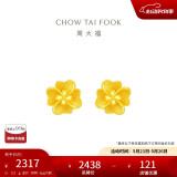 周大福 花月佳期四叶草黄金耳钉(工费220)约2.2g EOF1338 520