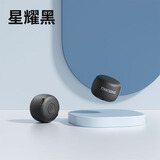 momoho 蓝牙音箱迷你大音量无线小音响随身便携音乐播放器抖音自拍创意礼品 【星耀黑】指尖mini音箱