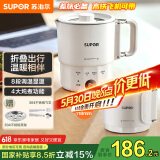 苏泊尔（SUPOR）便携式烧水壶电水壶折叠304不锈钢 旅行出差电子保温电热水壶0.7L学生泡面杯抖音同款 SW-07J03A 
