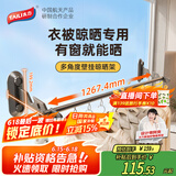 太力吸盘阳台晾衣神器窗外晾衣架窗户晾晒杆窗台室外伸缩晒架