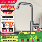 九牧（JOMOO）厨房水龙头7字型枪灰龙头360度可旋转高挑水龙头33186-205/HBS-Z