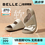 百丽（Belle）周雨彤杨迪同款吐司拖1代升级版女外穿勃肯鞋凉拖鞋A8R1DBT5预售 米白色-拖鞋（女款） 1代升级版 38 (240mm)