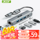 宏碁（acer）USB3.0转千兆网口扩展坞分线器HUB集线器 笔记本电脑网线转接头RJ45转换器台式机拓展坞