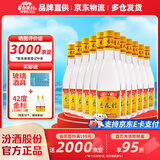 杏花村 汾酒 金标 清香型白酒 纯粮酿造 新老版随机发 42度 450mL 12瓶 整箱装