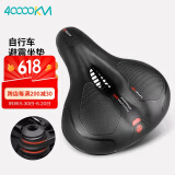 四万公里自行车坐垫超软座鞍山地车座垫加厚硅胶减震通用座椅单车配件
