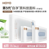 HOYO日本浴巾 A类柔软吸水速干成人大浴巾 7A抗菌毛巾浴巾三件套 湛蓝