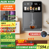 奥克斯（AUX）家用高端净水器净饮机伴侣 UV紫外杀菌大动力自吸全通量适配速热挂壁管线机YGX-2203W