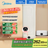 美的（Midea）【国家补贴】干衣机家用布罩可折叠小型触控屏烘干衣柜风干机烘干机 内衣消毒衣物护理柜MZD70H1E