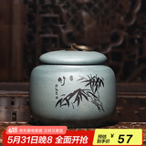 藏壶天下家用茶罐精品宜兴紫砂茶叶罐小号陶瓷密封罐中式普洱储茶罐紫砂罐 竹 绿泥