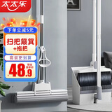 太太乐扫把簸箕套装 胶棉滚轮拖把33cm 1头