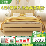 零树实木床主卧双人床现代简约卧室家具单人床出租房床 1.5m*2m GS-04
