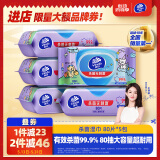 维达（Vinda）杀菌湿巾 80片*5包 线条小狗IP款 杀菌率99.9% 湿纸巾 整箱