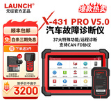 元征X431PRO3S+V5.0汽车电脑故障诊断仪OBD检测诊断仪修车工具通用 PROV5.0（带胎压匹配仪）