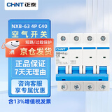 正泰(CHNT) 家用空气开关 小型断路器 不带漏保  NXB-63 4P C40A额定电流 380V过流过载保护器