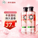 Herbal Essences植感哲学滋润保湿玫瑰持久留香洗发露洗头膏洗发水400ml*2伊卡璐