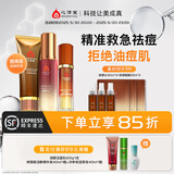 心清堂焕颜套装祛痘水乳护肤品套装修护油痘皮补水保湿 [店铺热卖3件套]洁面+水+精华液