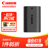 佳能（Canon）LP-E6N原装电池 相机电池充电器适用于R5 r52 R6 r62 r7 5D4 5d3 6D2 90D 80d 70d 60d 7d2 E6N电池简包适用佳能5D4 5D3 R6