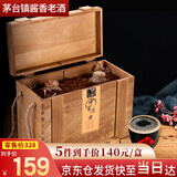 李萬山贵州酱香型白酒53度老酒年份窖藏坤沙酒礼盒木盒装礼物精品 53度 500mL 2坛 中酱500*2坛木盒装